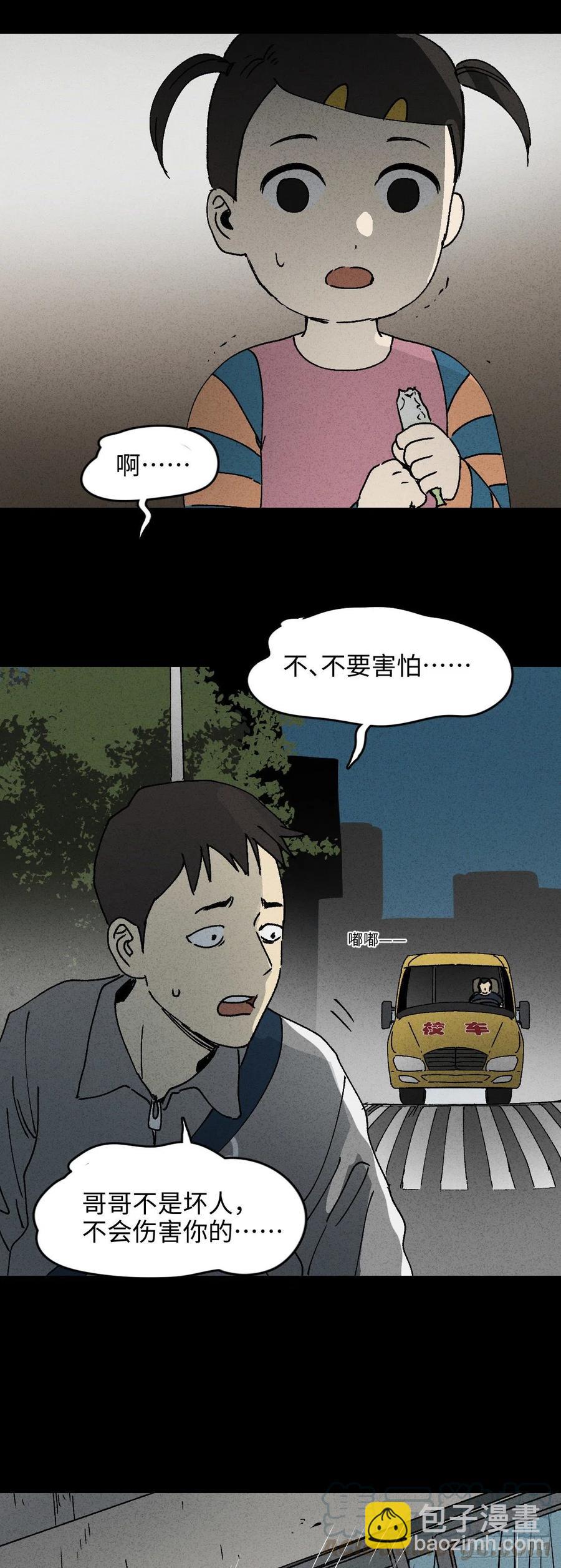 掌心漩涡（5）33