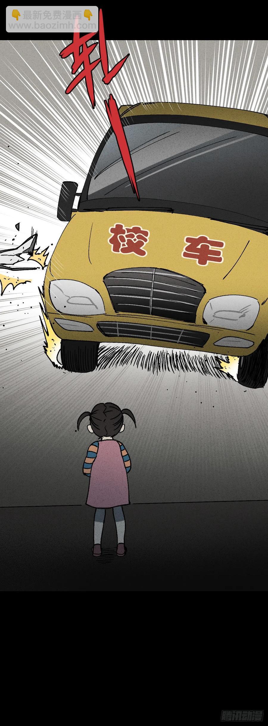 掌心漩涡（5）37