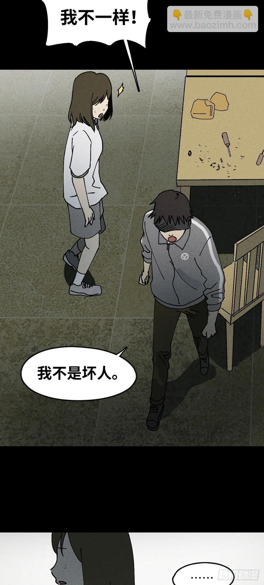 掌心漩涡（5）4