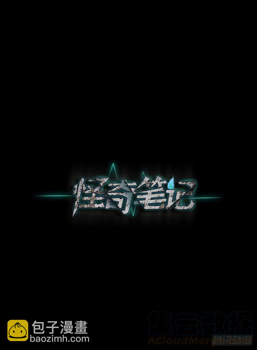 掌心漩涡（5）6