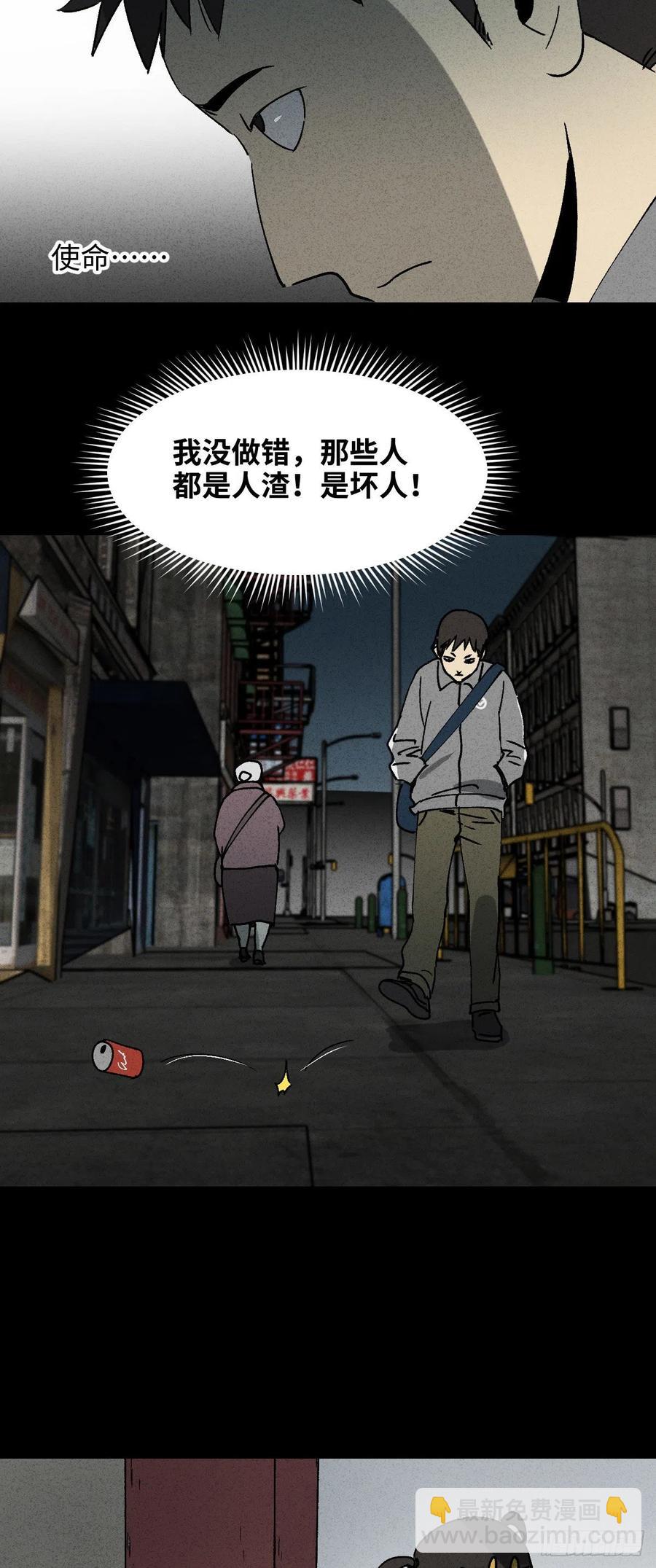 掌心漩涡（5）8