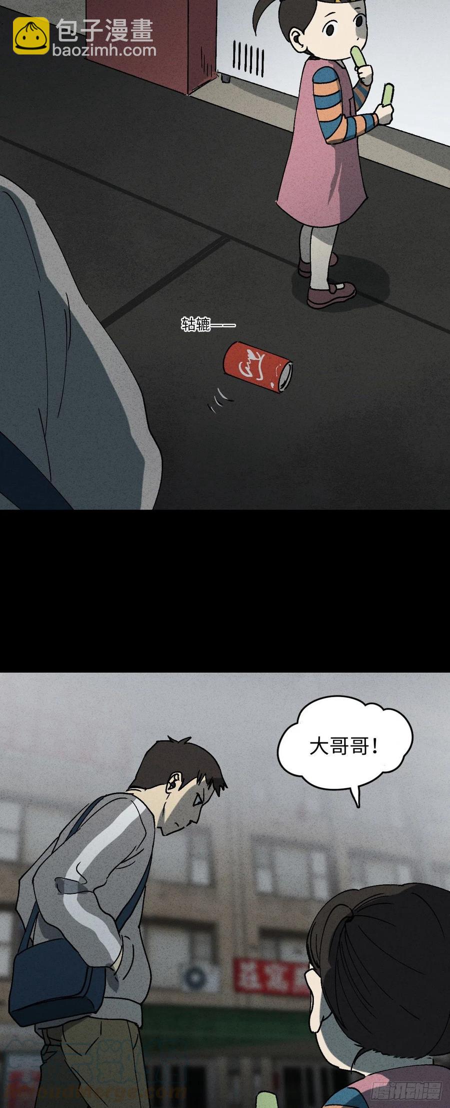 掌心漩涡（5）9