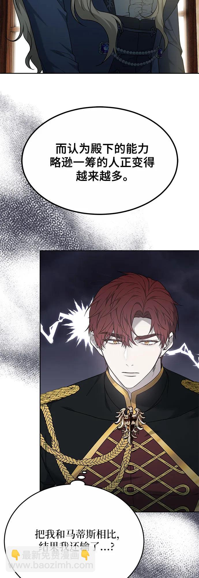 第16话20
