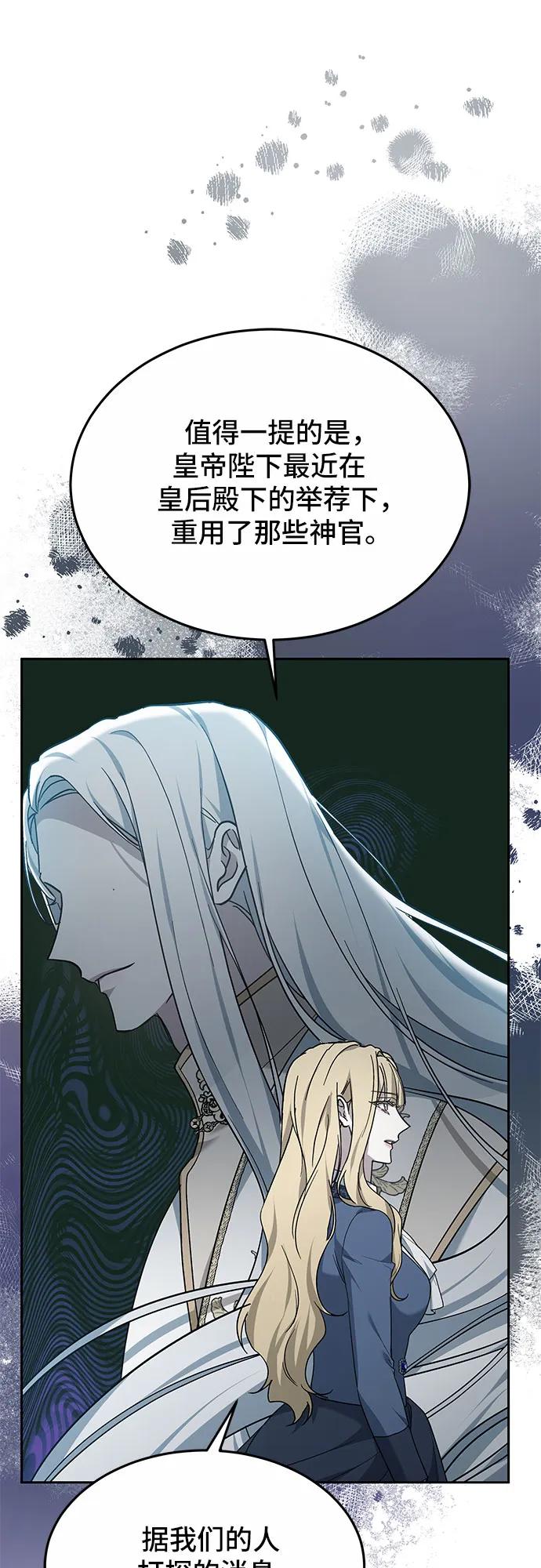 第16话27