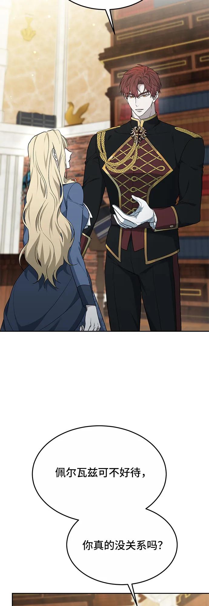 第16话34