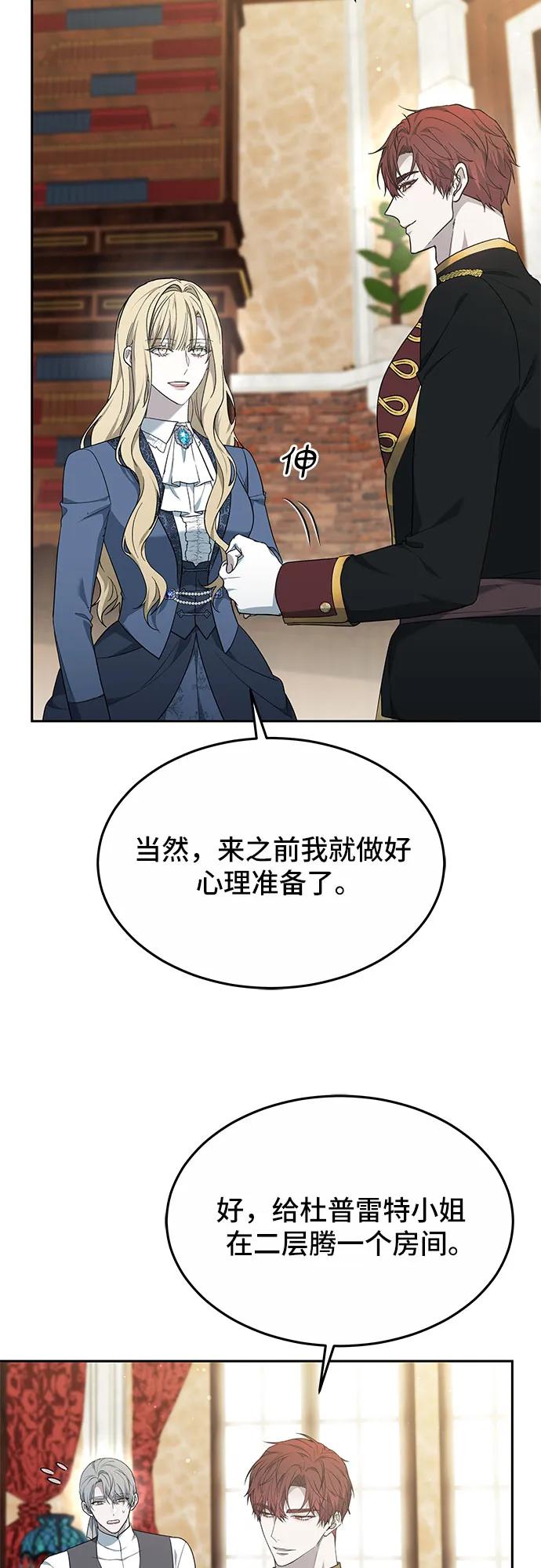 第16话35