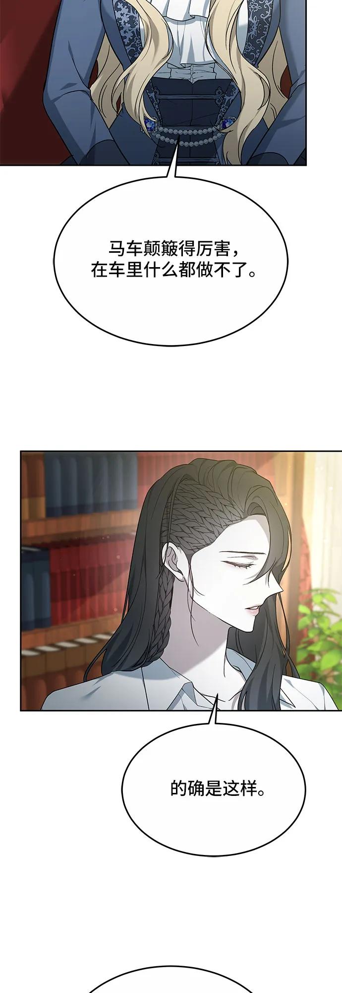 第16话44