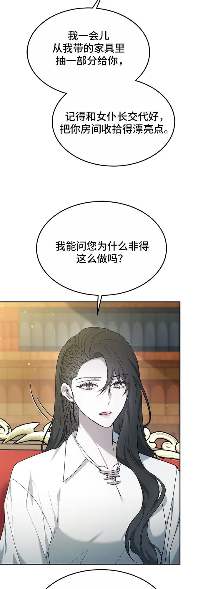 第16话54