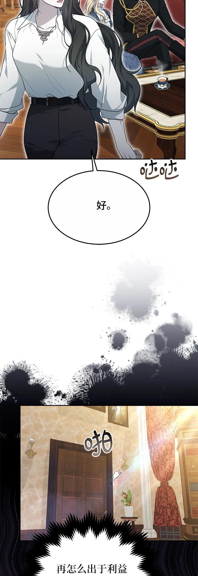 第16话58