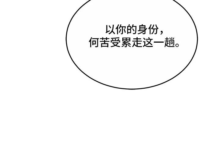 第16话6