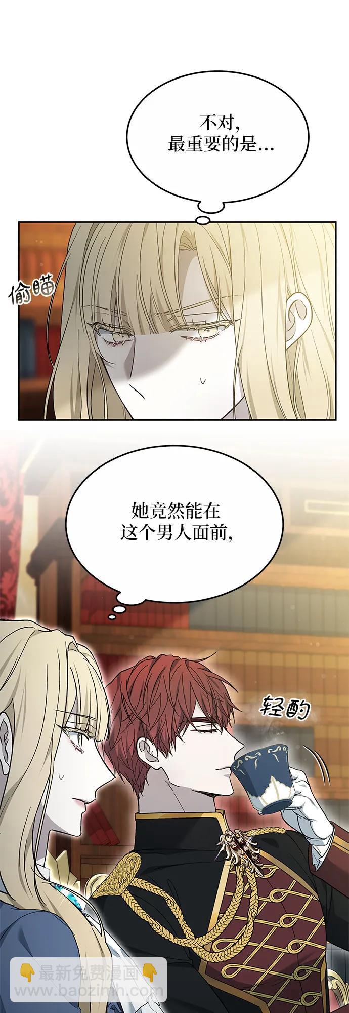 第16话61