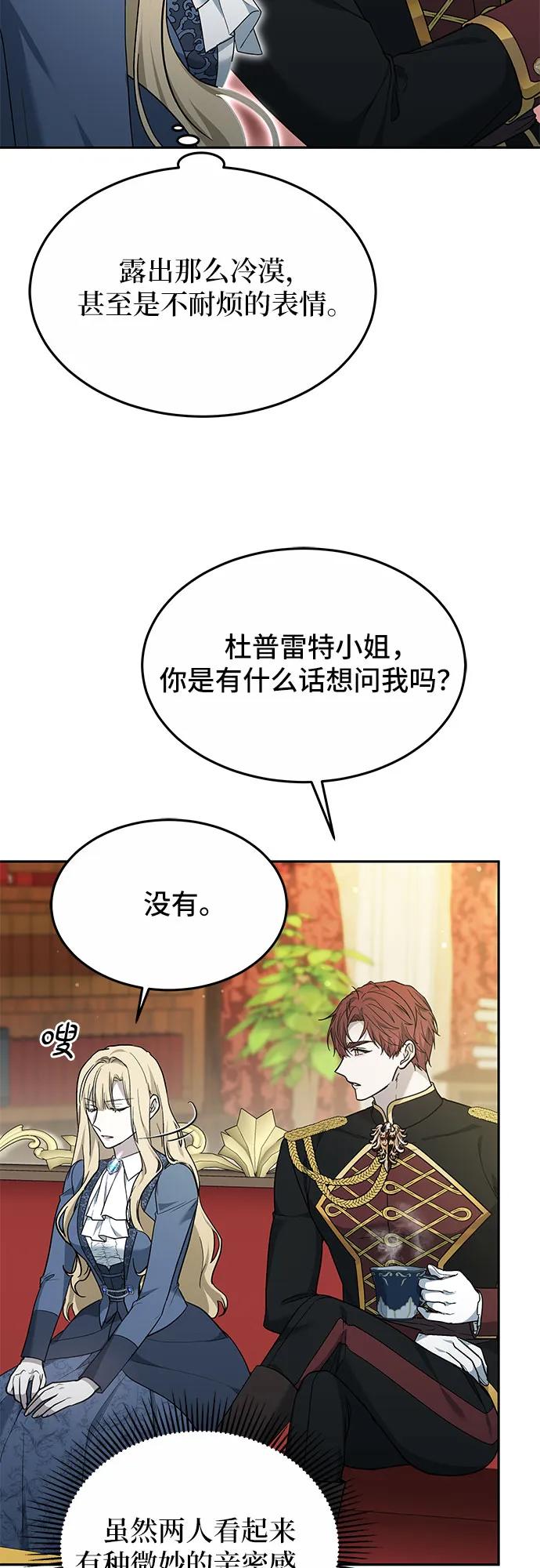 第16话62