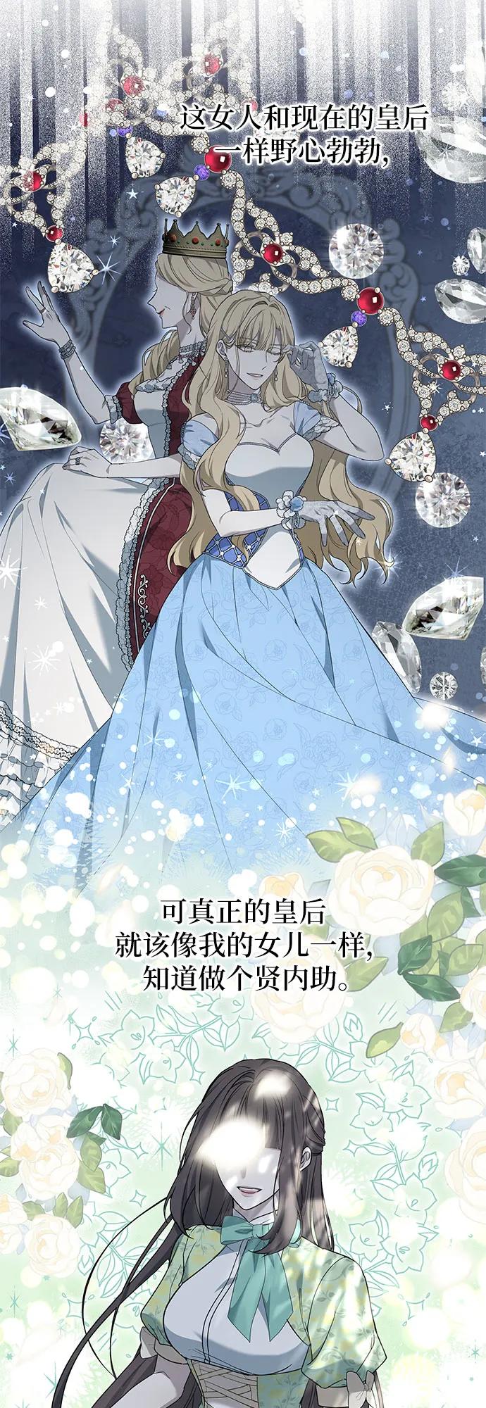 第16话68