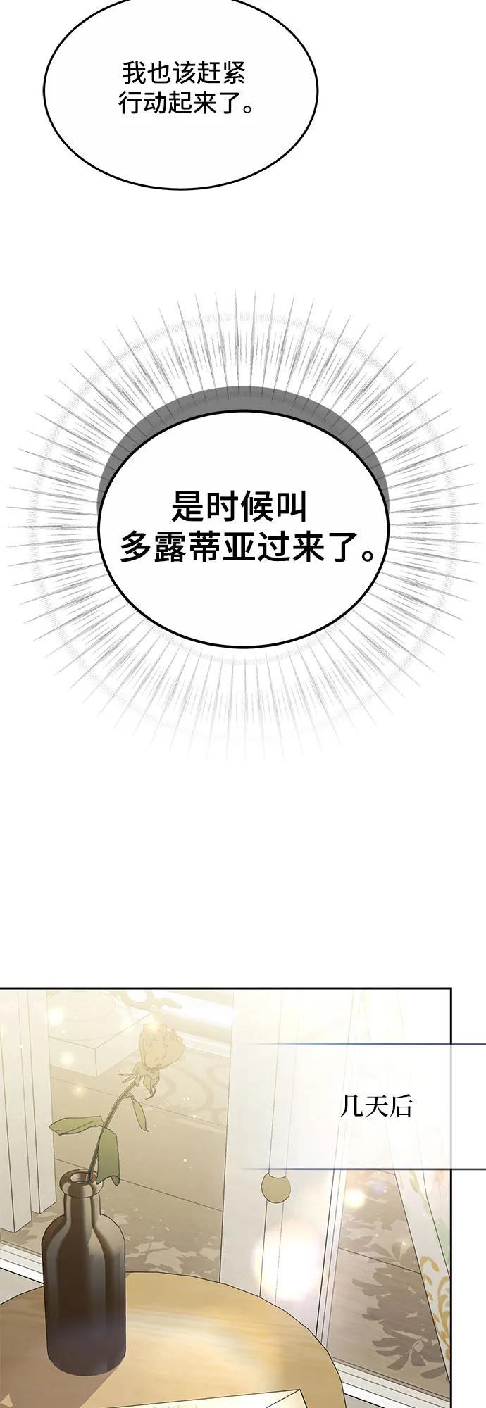 第16话70