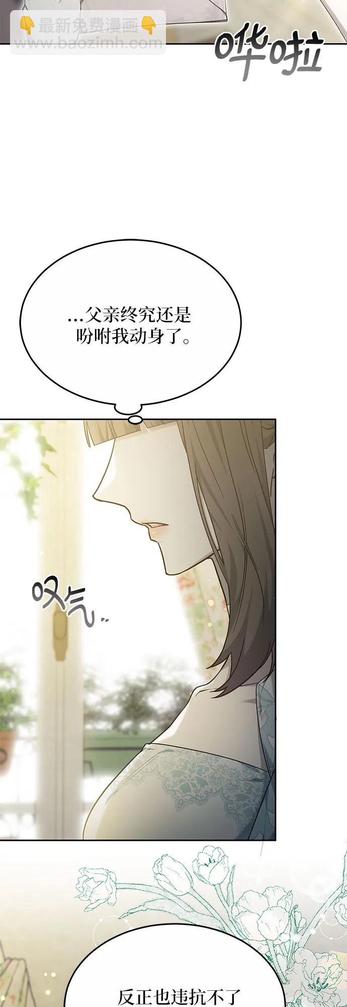 第16话73