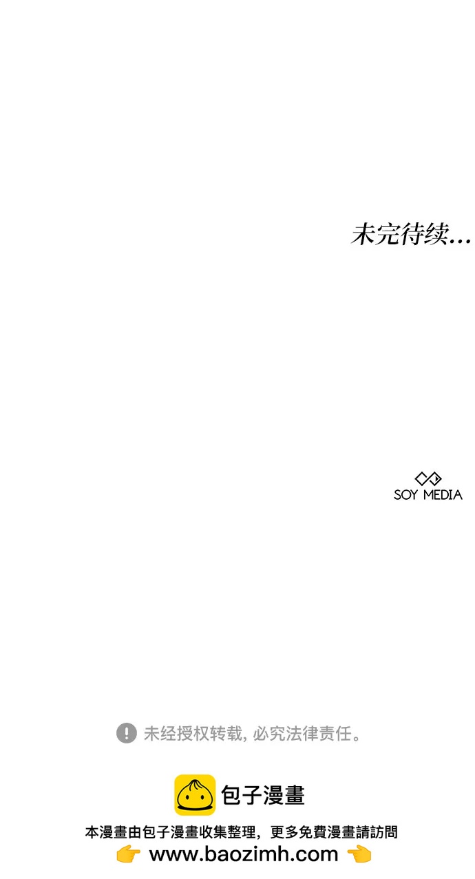 第16话77