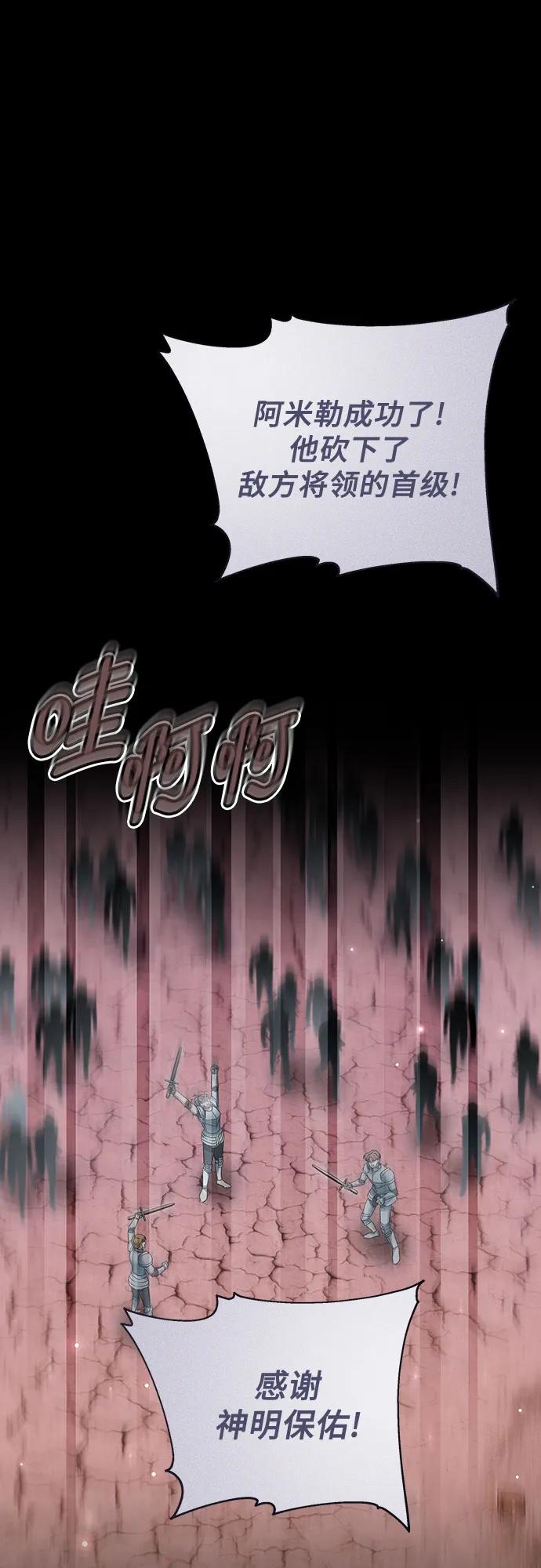 第42话20