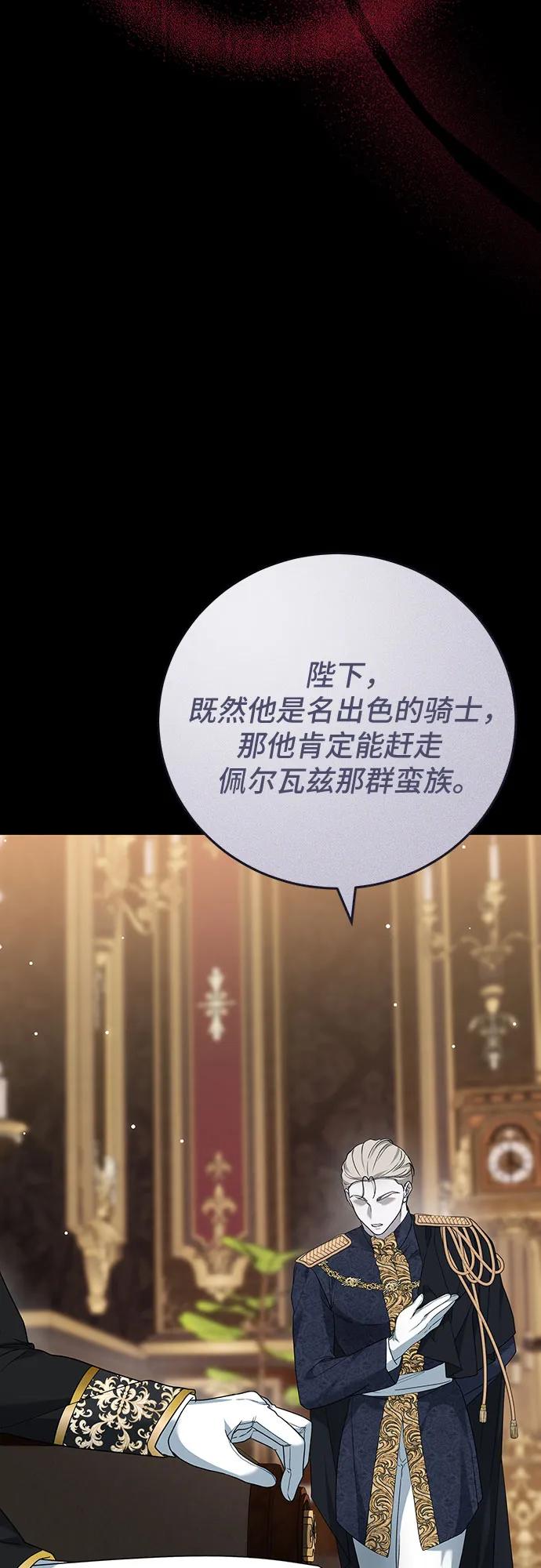 第42话25