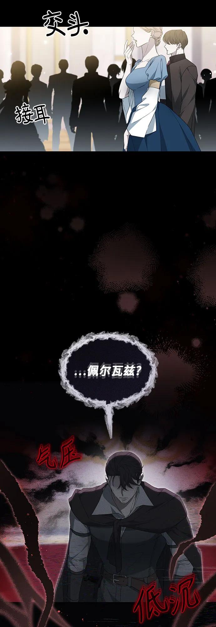 第42话30