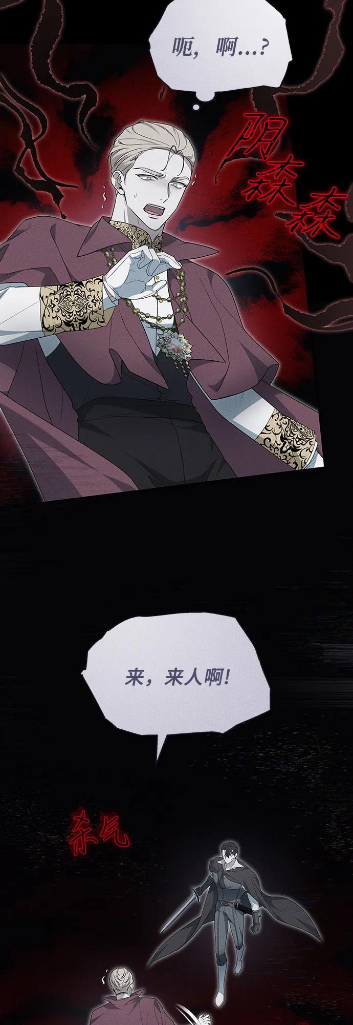 第42话32