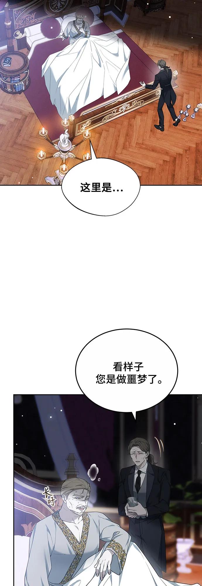 第42话37