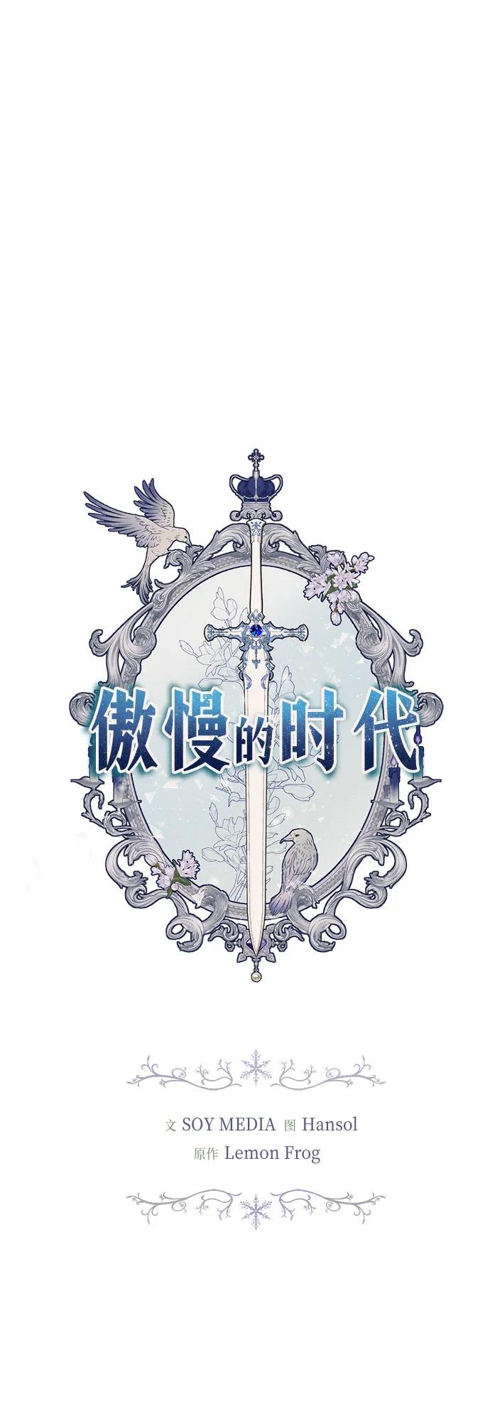 第42话4