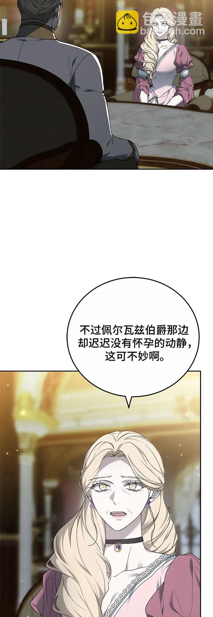 第42话47