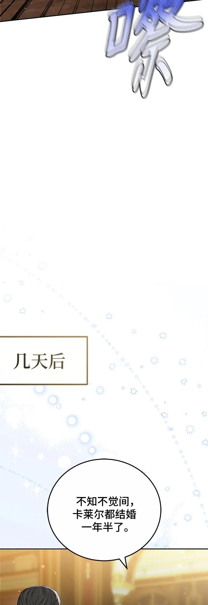 第42话50