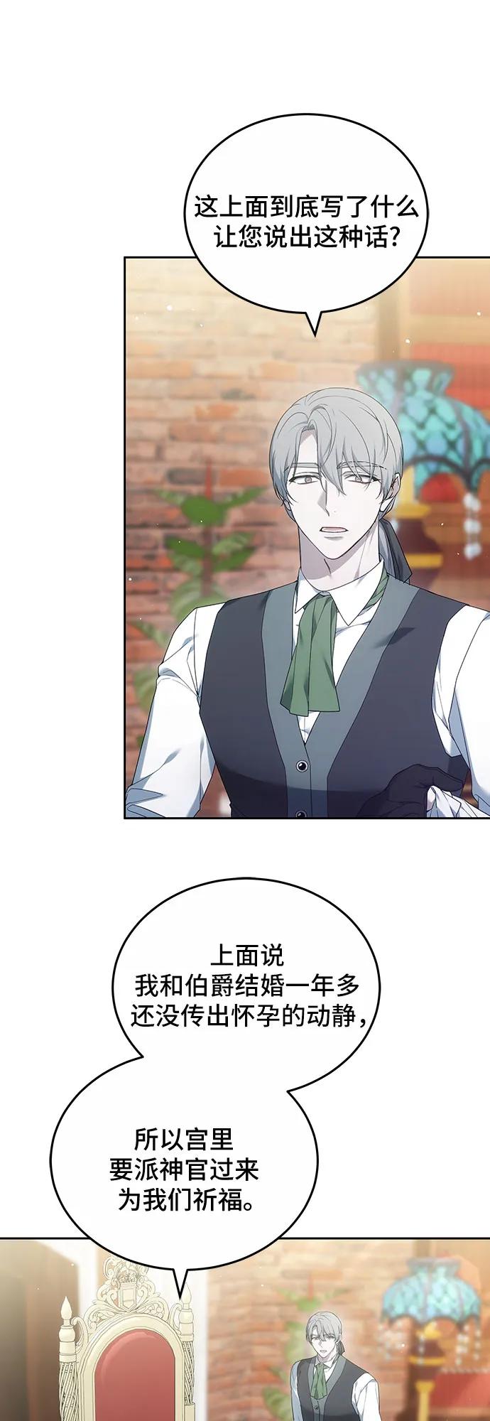 第42话58