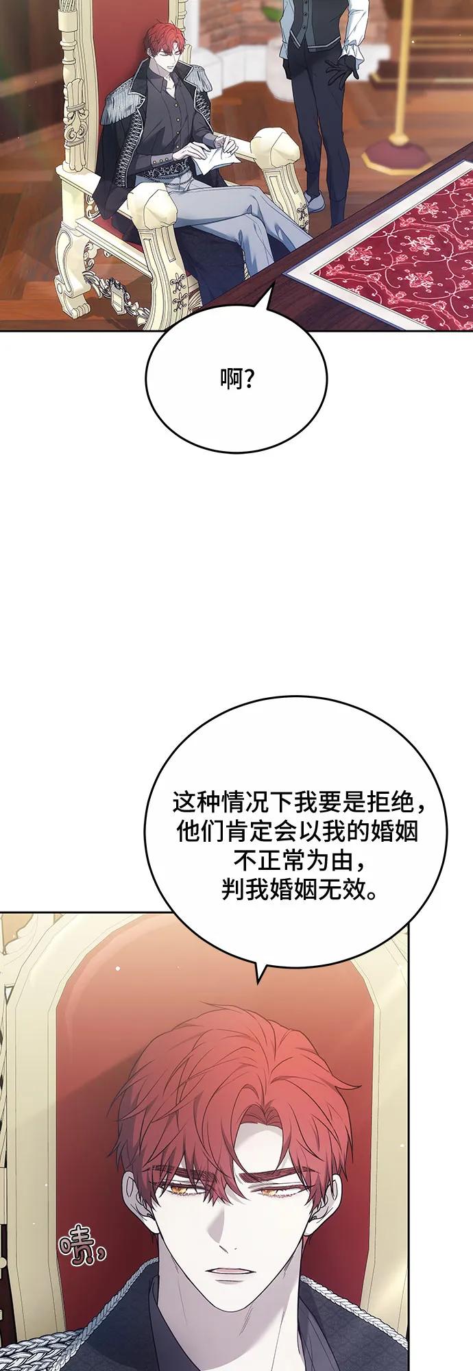 第42话59
