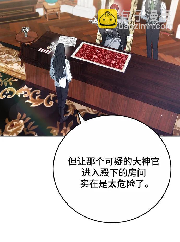 第42话67
