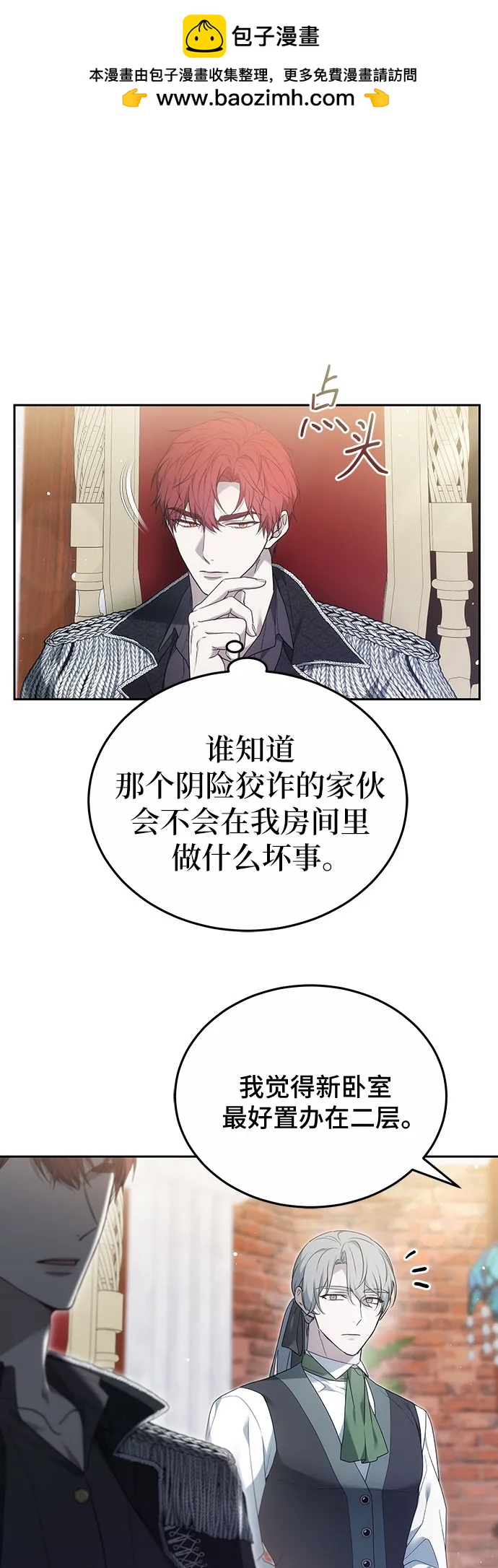 第42话68