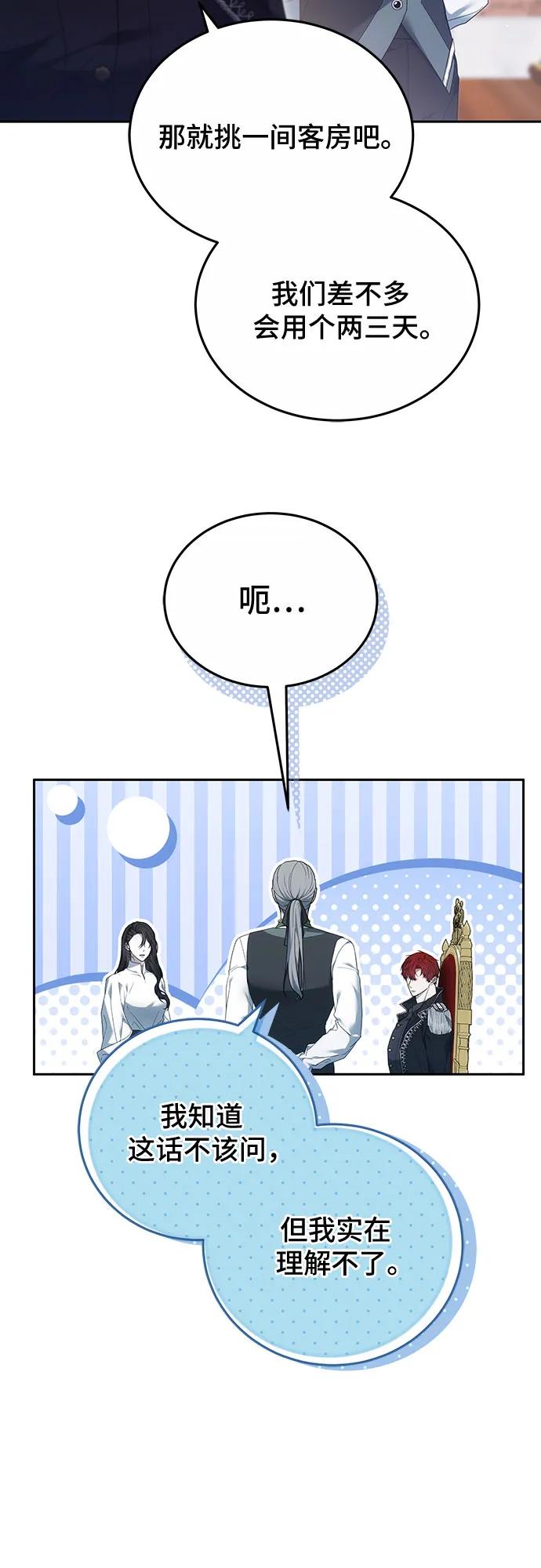 第42话69