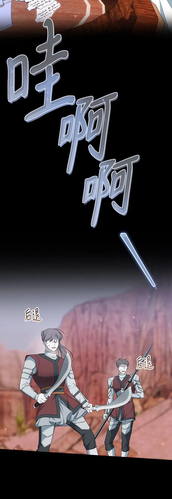 第42话8