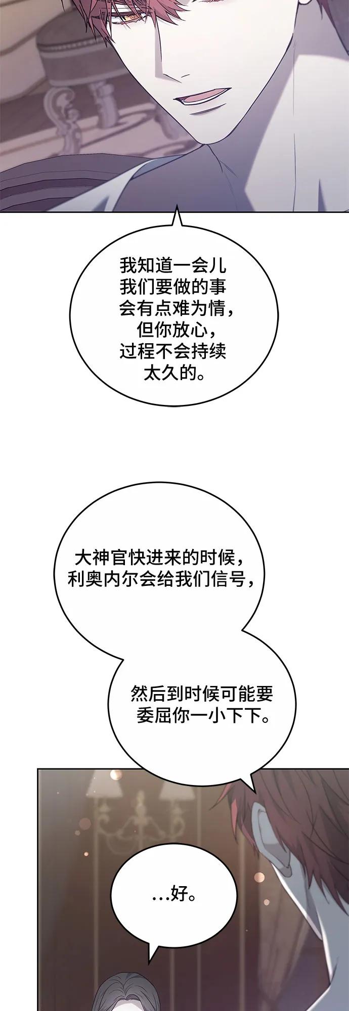 第46话10