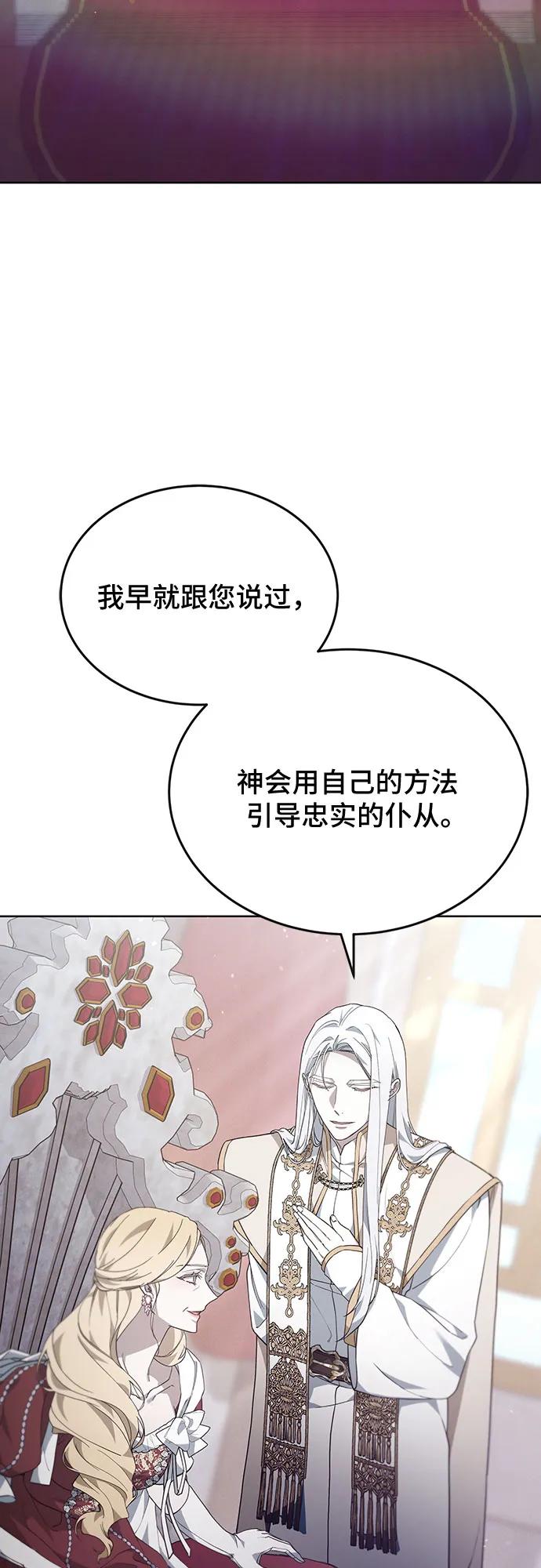 第57话24