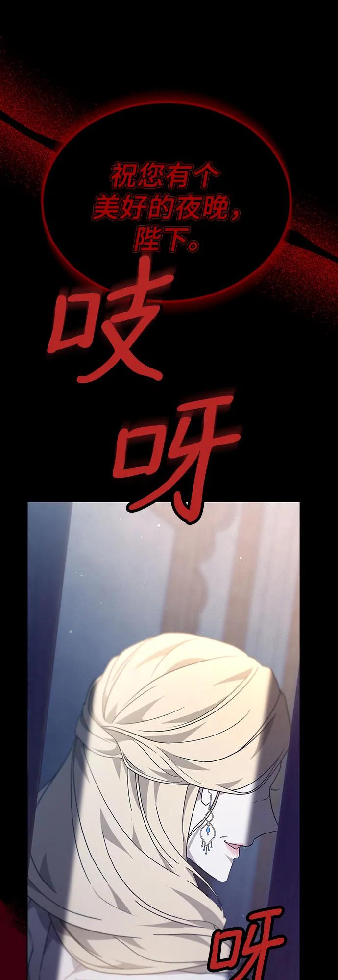 第57话36