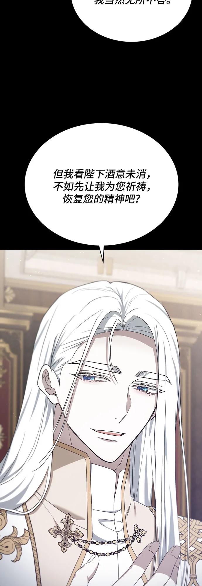 第57话40