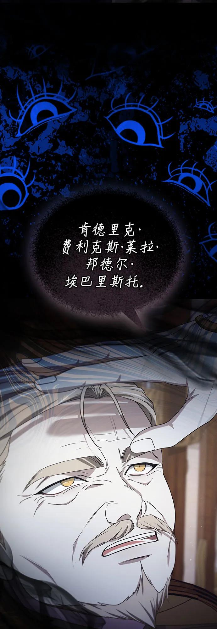 第57话43