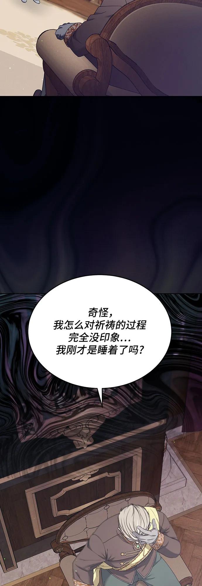 第57话48