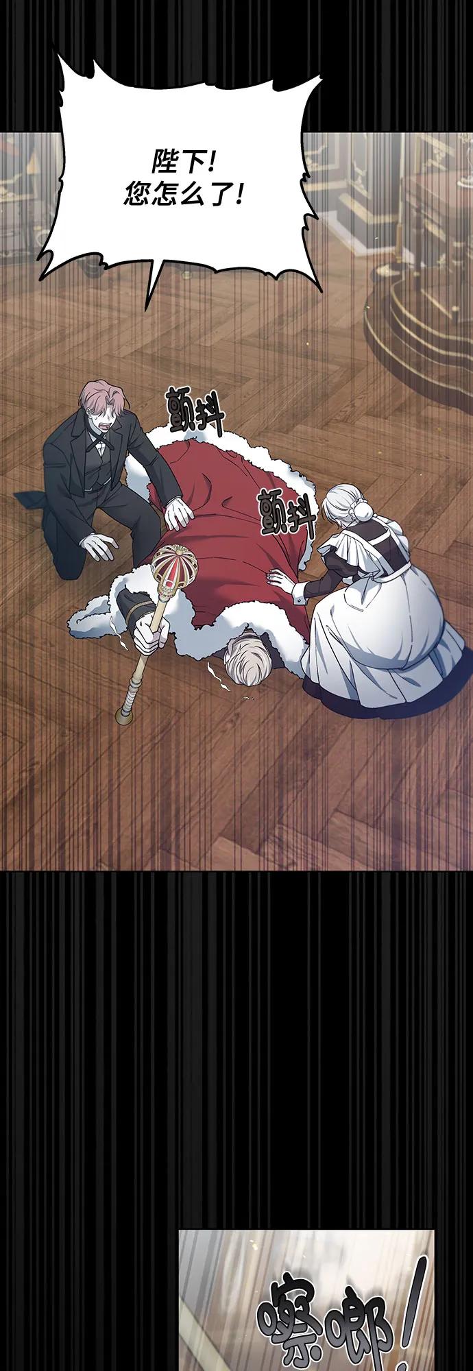 第57话57