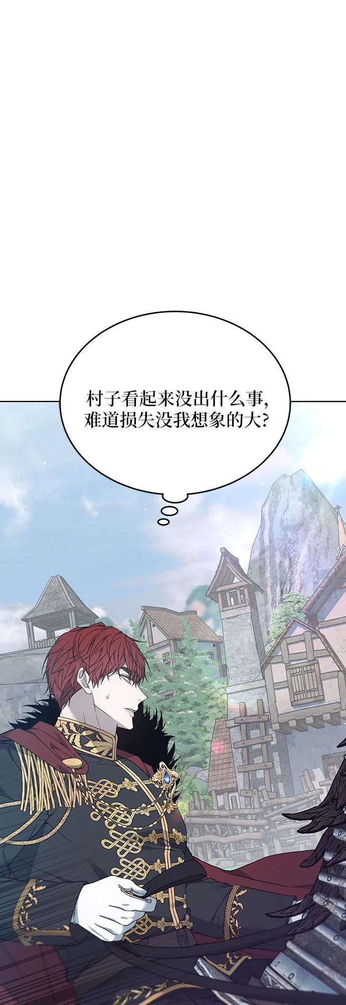 第57话74