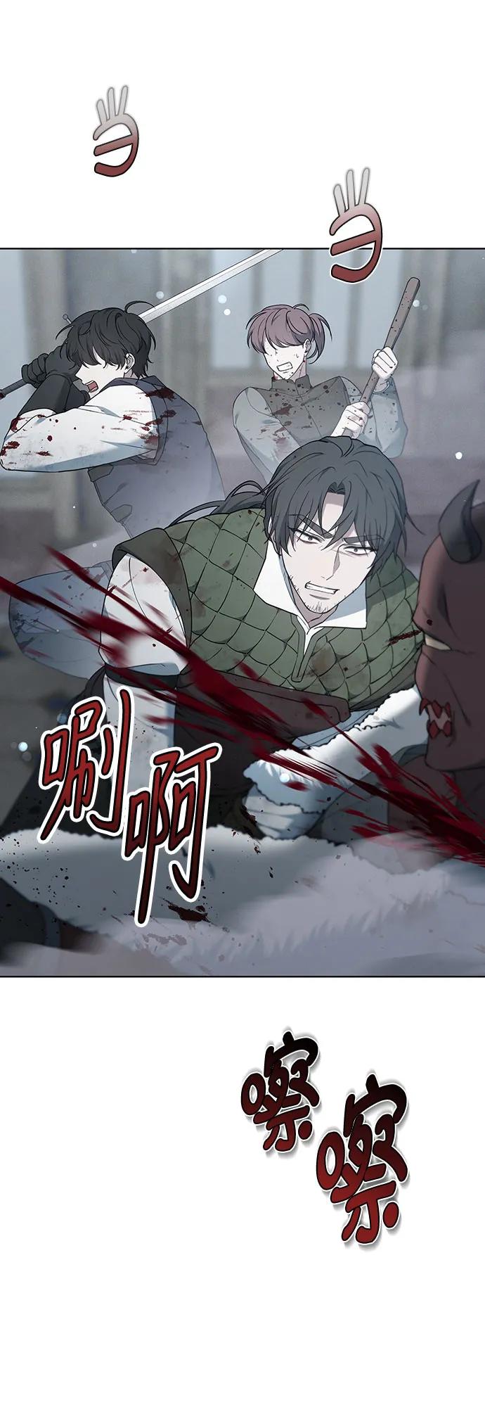 第57话8