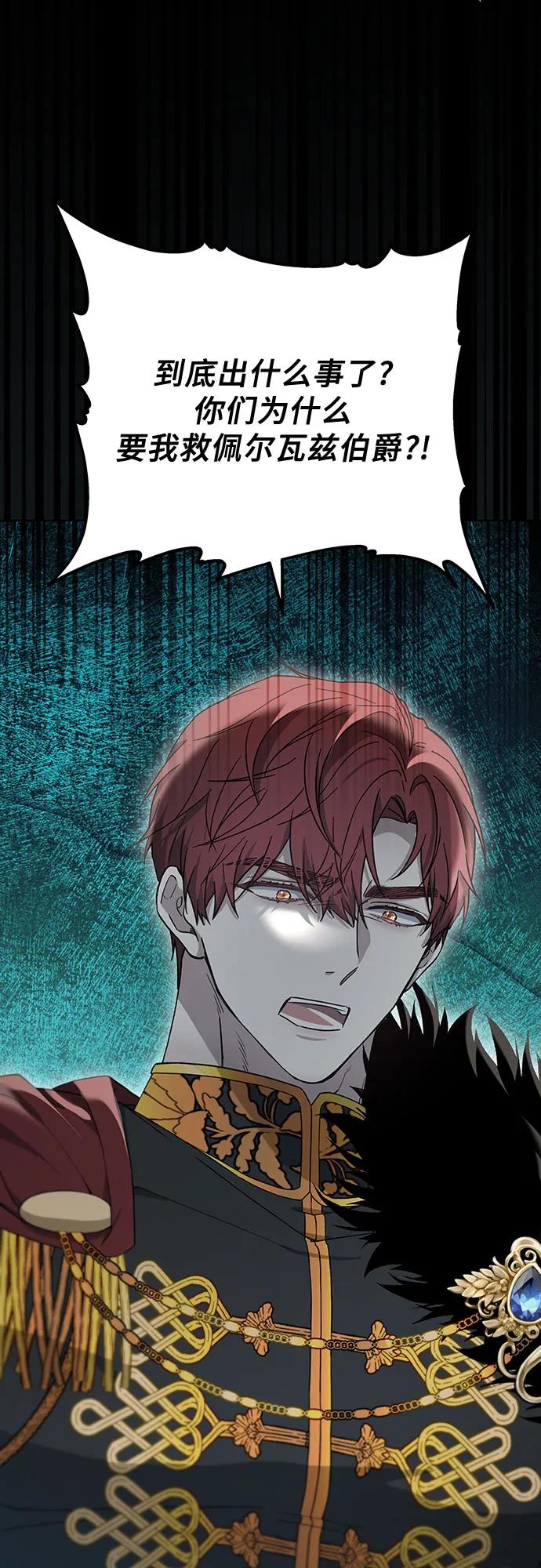 第57话89