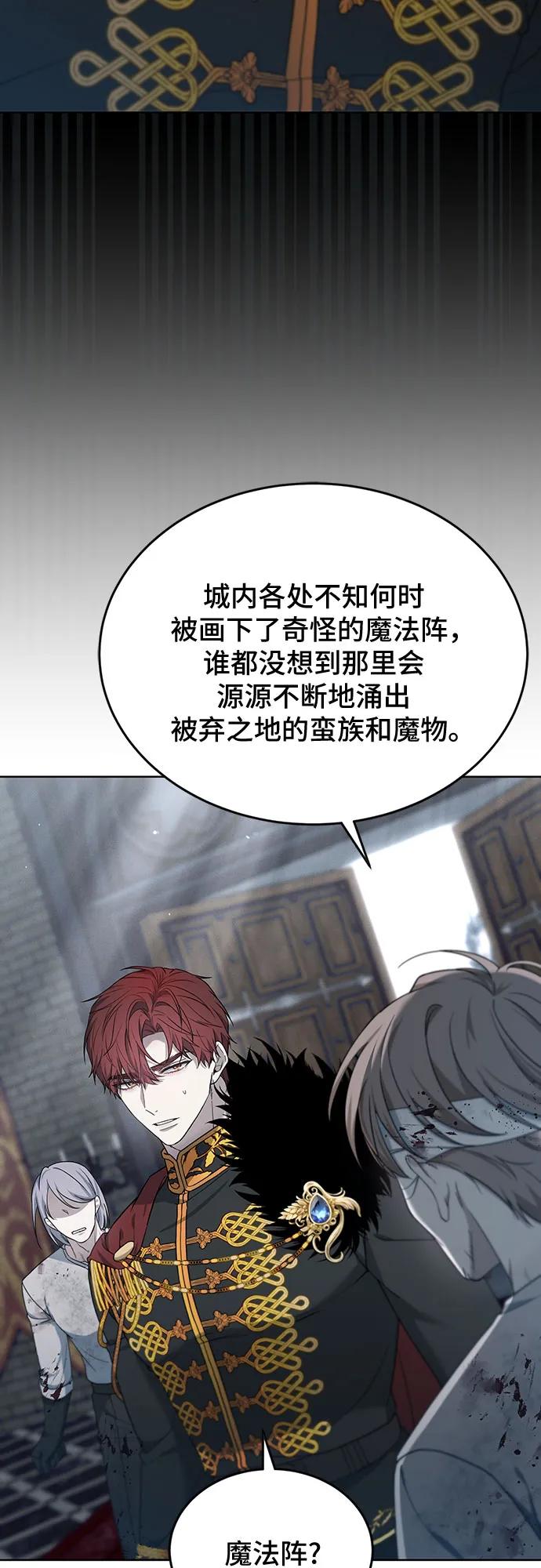 第57话90