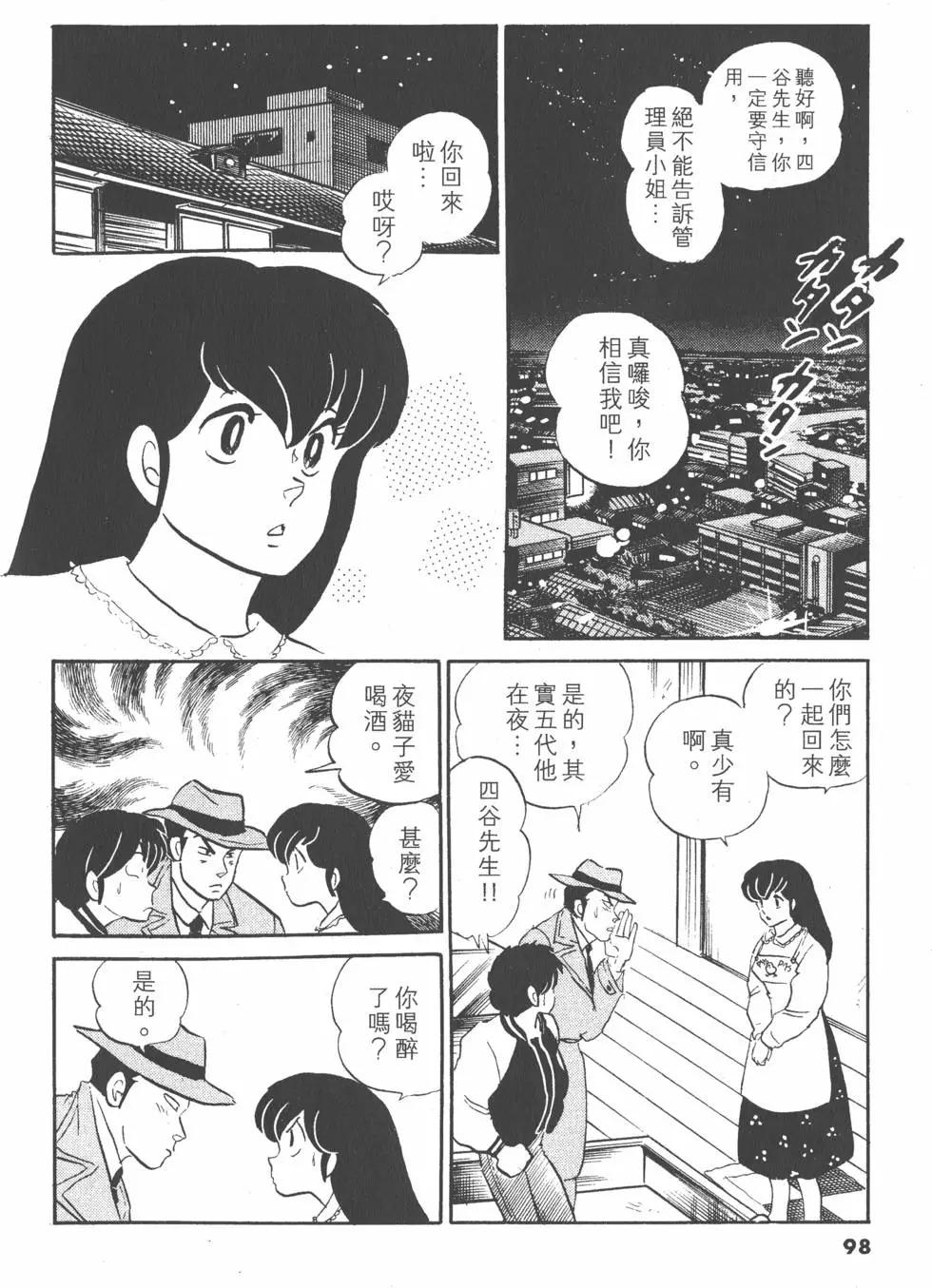 第12卷105