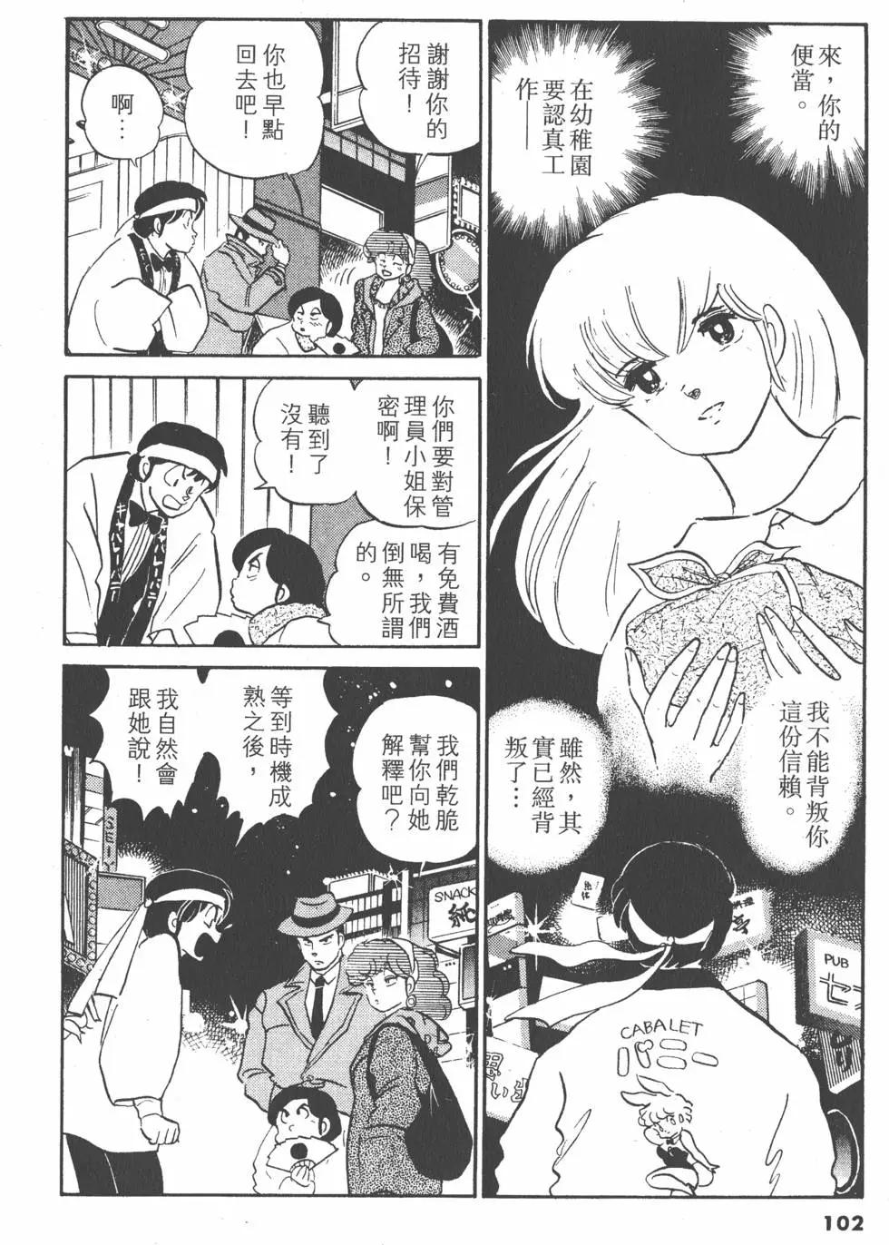 第12卷109