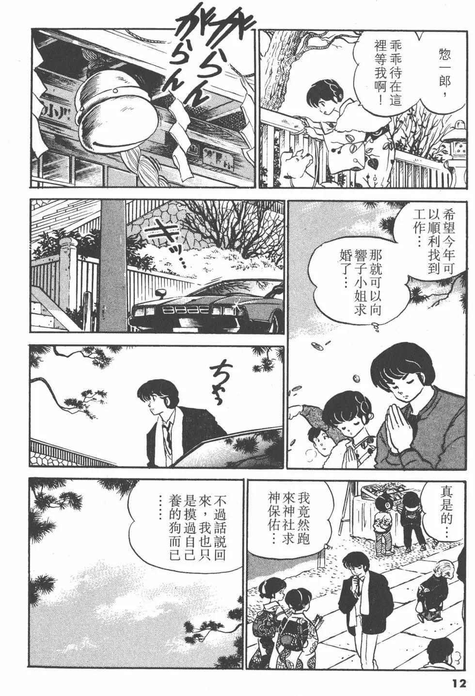 第12卷11