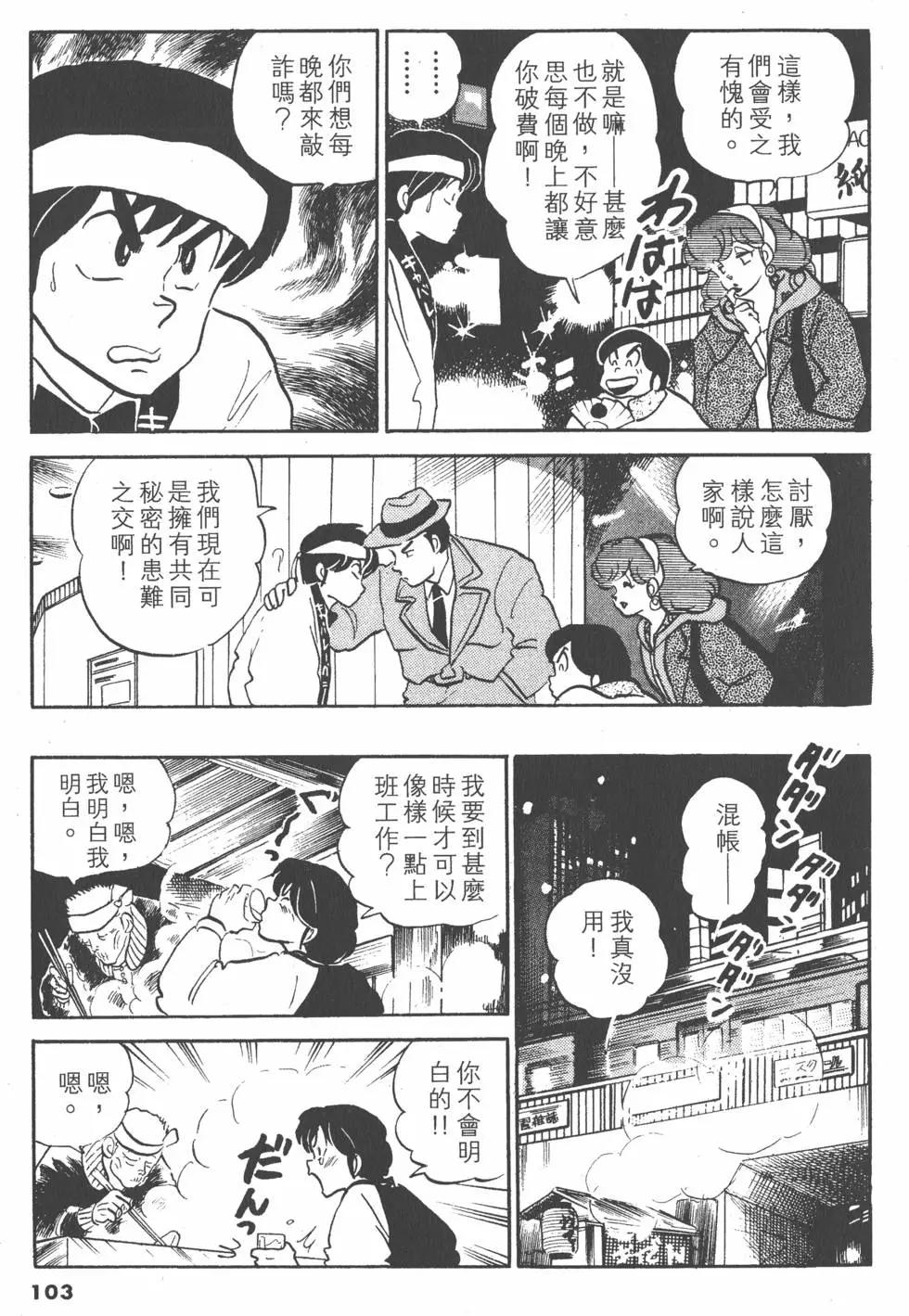第12卷110