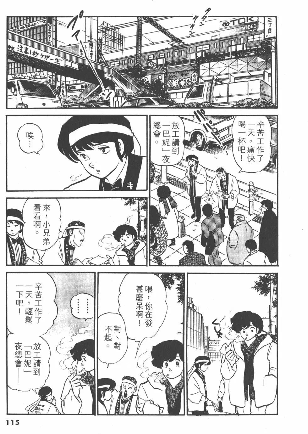 第12卷122